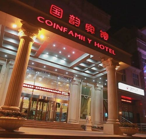 Coinfamily Hotel Shanghaj Zewnętrze zdjęcie