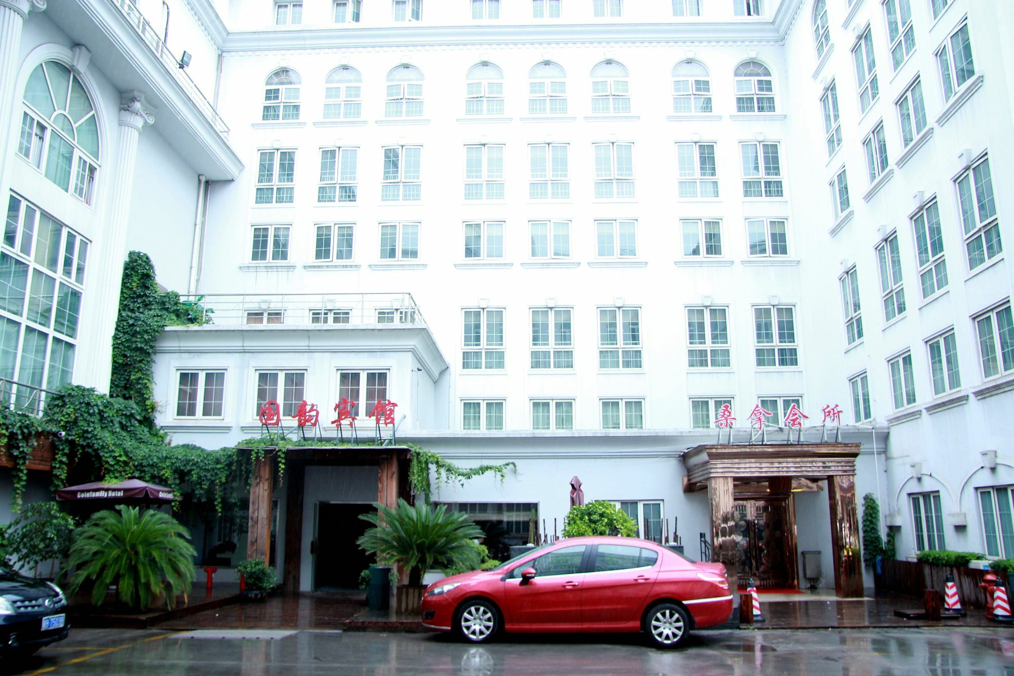 Coinfamily Hotel Shanghaj Zewnętrze zdjęcie